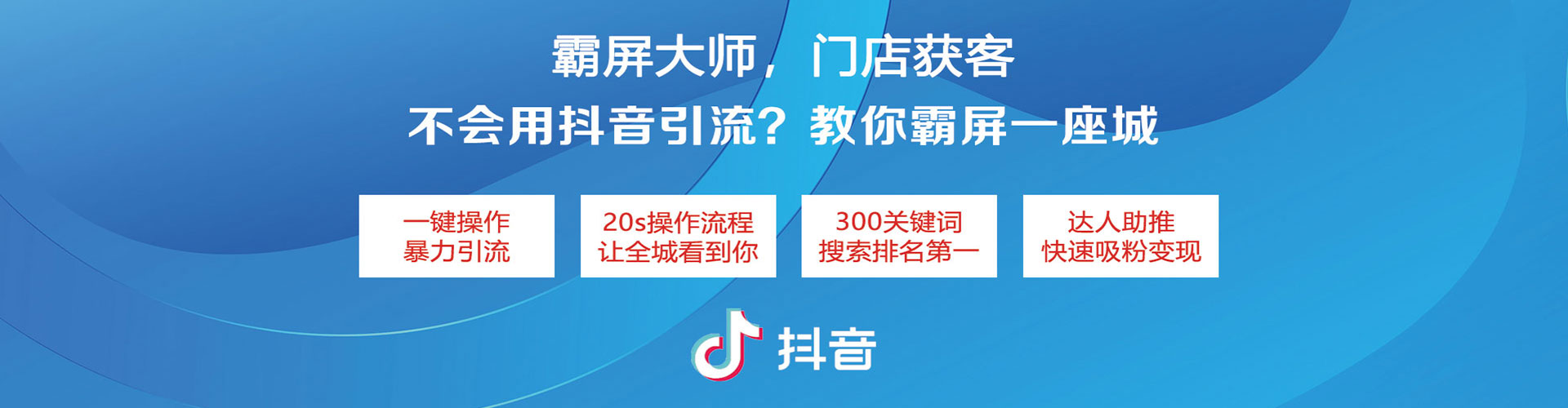 莒县朋友圈信息流