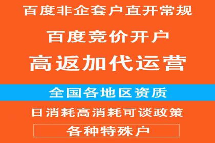 百度广告推广案例分享